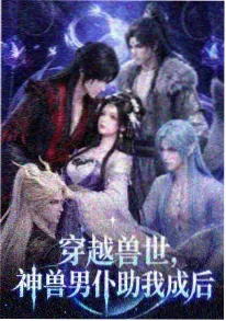 白狐与樱之刃封面缩略图