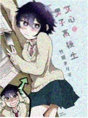 剑客的最后一封情书漫画封面