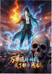 樱花树下的失物招领剧场版封面